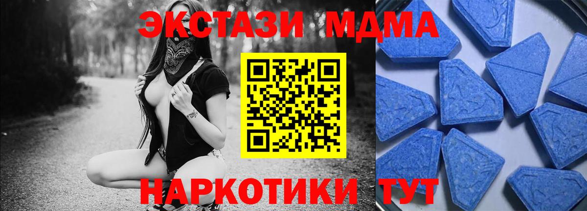 ЭКСТАЗИ Cube Нальчик