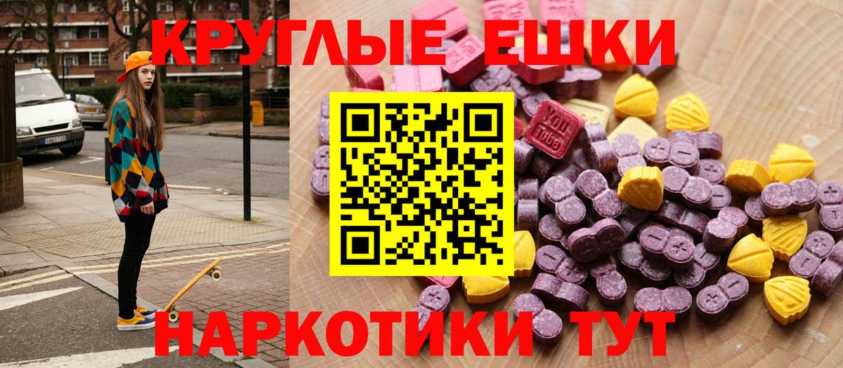 Ecstasy  купить наркотик  Нальчик  Ecstasy 280 MDMA  Ecstasy louis Vuitton  Вход с VPN 
