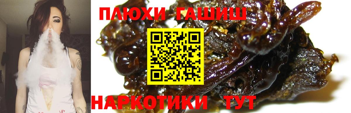 купить  сайты  Вход с VPN  ГАШ индика сатива  Нальчик  ГАШИШ индика сатива 