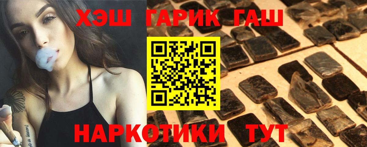 Гашиш VHQ Нальчик