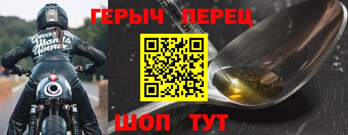 Героин Афган  Вход с VPN  ГЕРОИН  Нальчик 