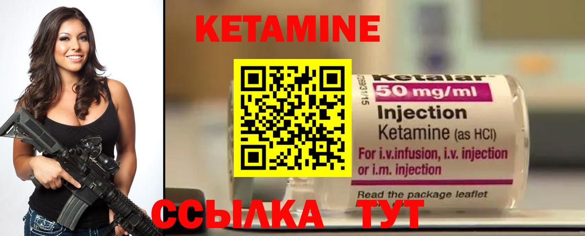 Кетамин VHQ  КЕТАМИН ketamine  Нальчик  Вход с VPN 