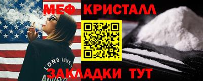 кокаин перу Усть-Джегута