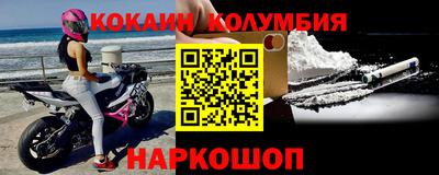 mdma Уссурийск