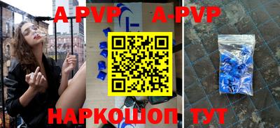 соль ск Усть-Илимск