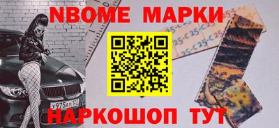 кокаин перу Усть-Джегута