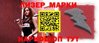 кокаин перу Усть-Джегута