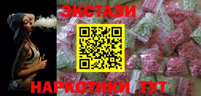 соль ск Усть-Илимск