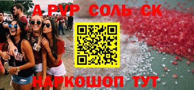 mdma Уссурийск