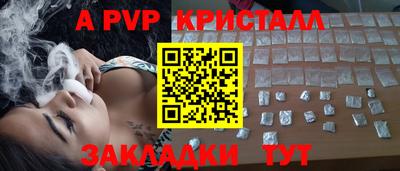 mdma Уссурийск