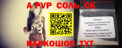 соль ск Усть-Илимск
