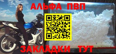 соль ск Усть-Илимск