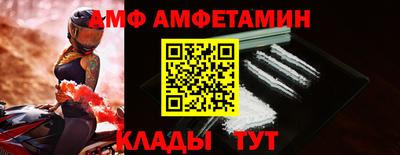 mdma Уссурийск
