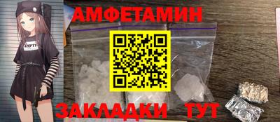 mdma Уссурийск