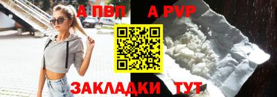 соль ск Усть-Илимск