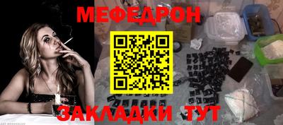mdma Уссурийск