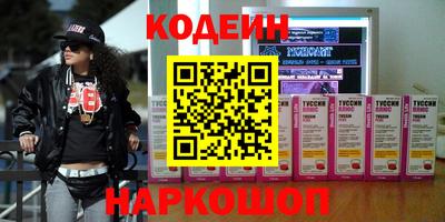 кокаин перу Усть-Джегута