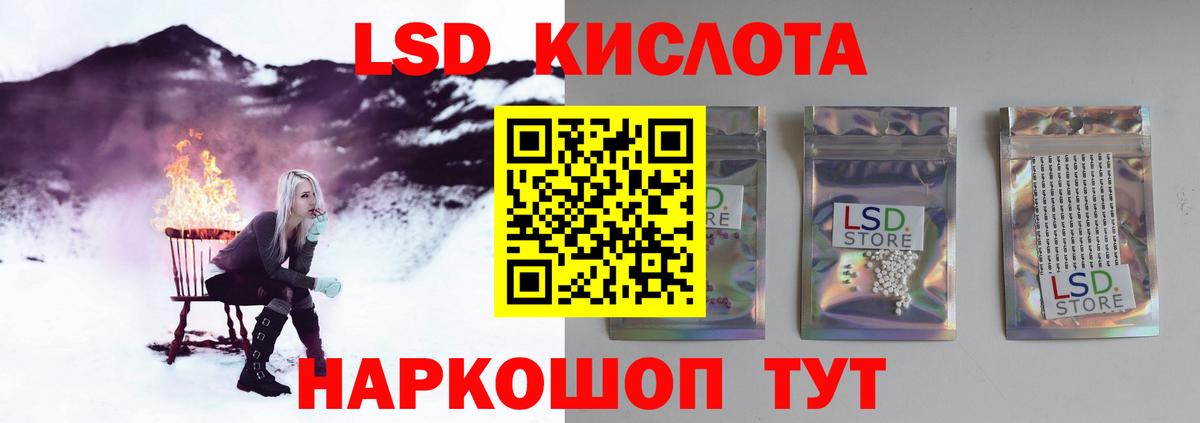 ЛСД экстази ecstasy Нальчик