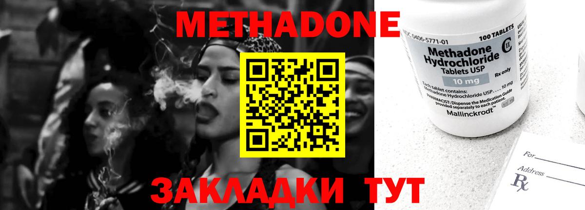МДМА  Конопля  Нальчик  Вход с VPN  ГАШИШ  Мефедрон кристаллы 