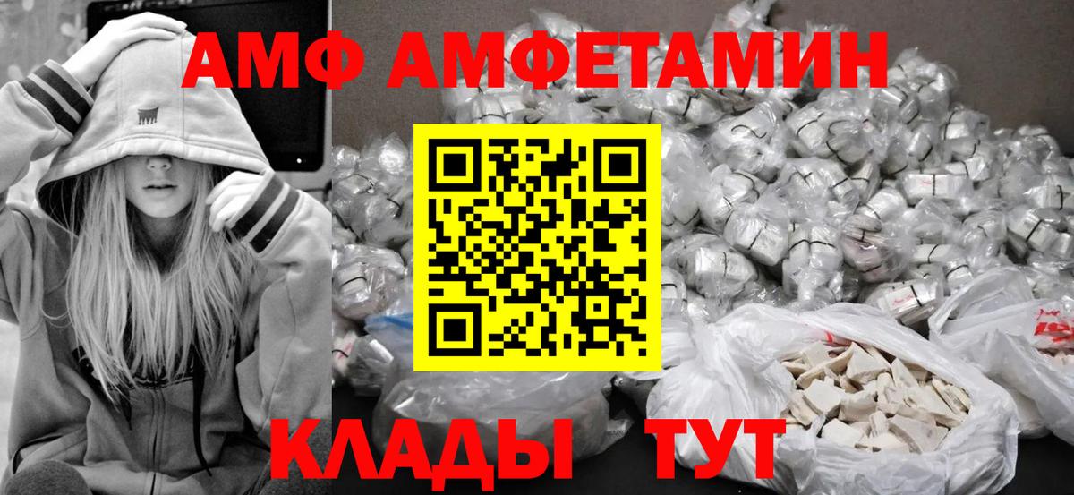 Первитин Methamphetamine  Вход с VPN  Первитин Methamphetamine  Нальчик 