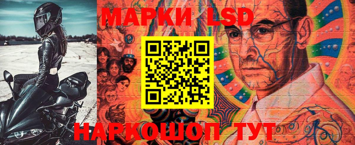 Марки NBOMe 1500мкг Нальчик