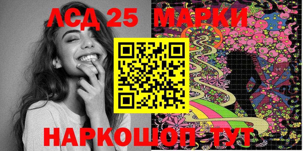 Нальчик  Марки N-bome 1,5мг  Марки N-bome 1,5мг  Вход с VPN 
