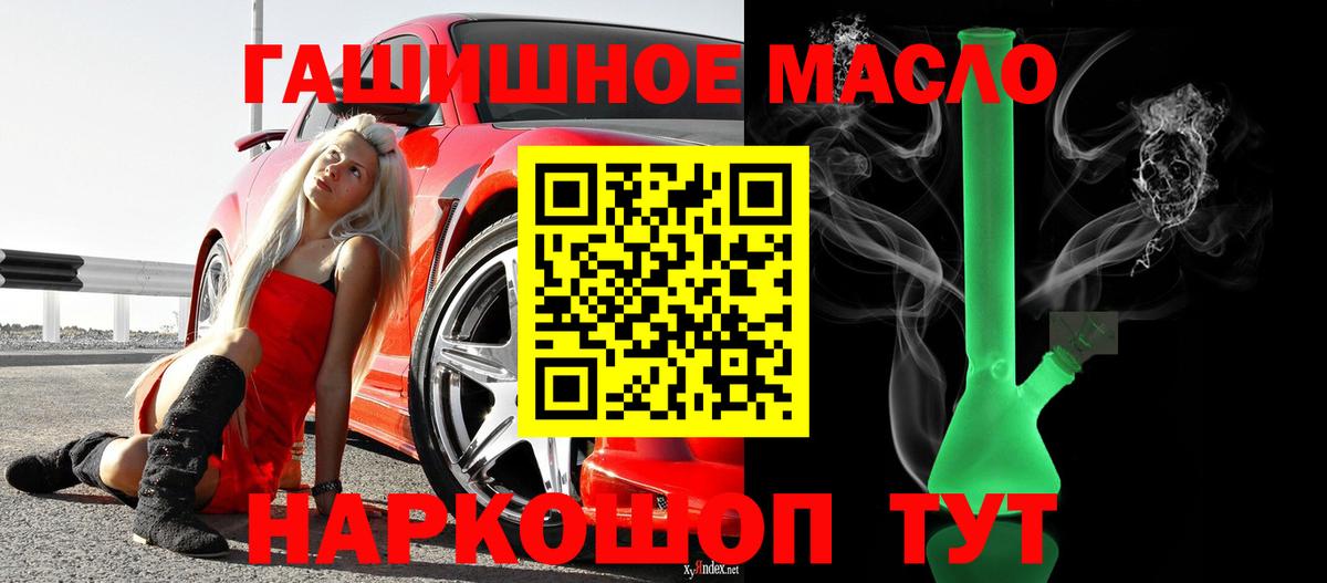 ТГК Wax  Вход с VPN  Нальчик 